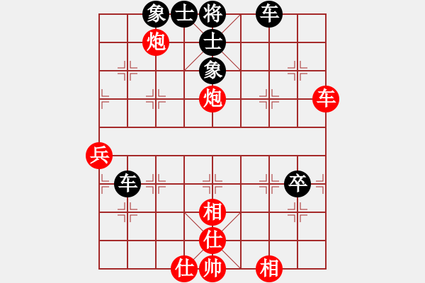 象棋棋譜圖片：我有番兩度(日帥)-和-玩玩啊(9段) - 步數(shù)：110 