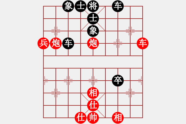 象棋棋譜圖片：我有番兩度(日帥)-和-玩玩啊(9段) - 步數(shù)：120 