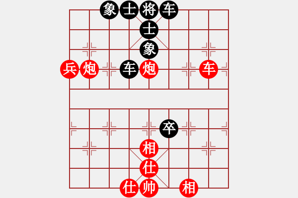 象棋棋譜圖片：我有番兩度(日帥)-和-玩玩啊(9段) - 步數(shù)：130 