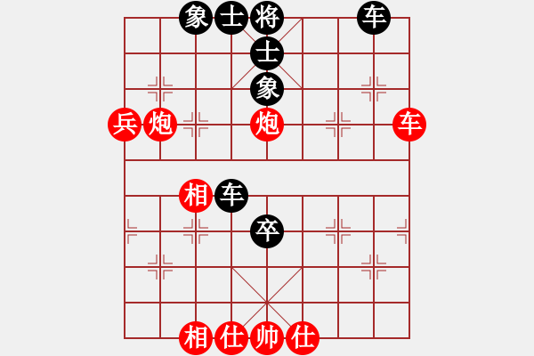 象棋棋譜圖片：我有番兩度(日帥)-和-玩玩啊(9段) - 步數(shù)：140 