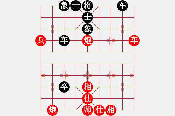 象棋棋譜圖片：我有番兩度(日帥)-和-玩玩啊(9段) - 步數(shù)：150 