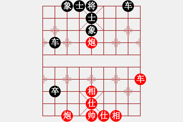 象棋棋譜圖片：我有番兩度(日帥)-和-玩玩啊(9段) - 步數(shù)：160 