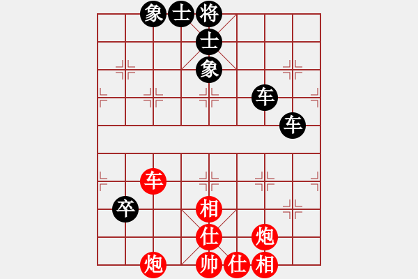 象棋棋譜圖片：我有番兩度(日帥)-和-玩玩啊(9段) - 步數(shù)：170 