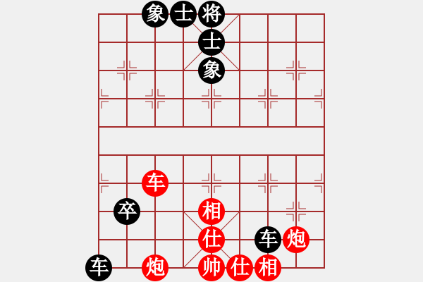 象棋棋譜圖片：我有番兩度(日帥)-和-玩玩啊(9段) - 步數(shù)：180 