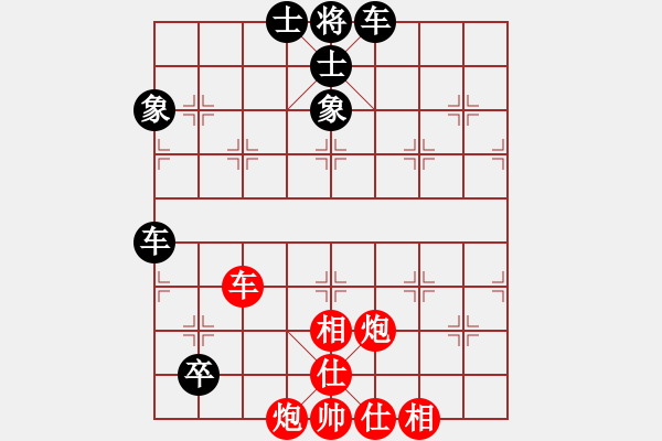 象棋棋譜圖片：我有番兩度(日帥)-和-玩玩啊(9段) - 步數(shù)：190 