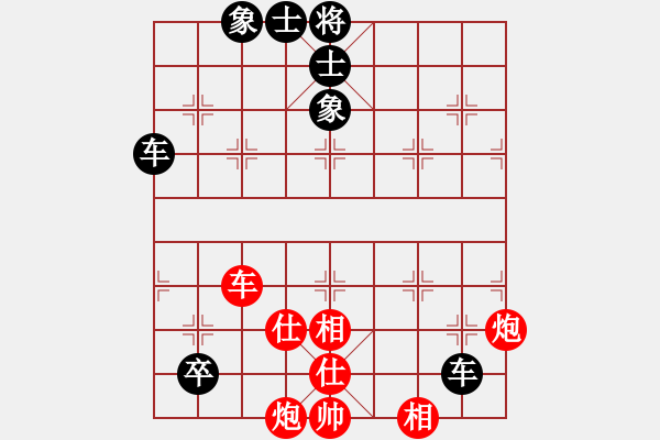 象棋棋譜圖片：我有番兩度(日帥)-和-玩玩啊(9段) - 步數(shù)：200 