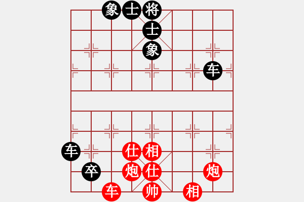 象棋棋譜圖片：我有番兩度(日帥)-和-玩玩啊(9段) - 步數(shù)：210 