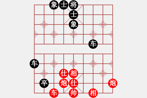 象棋棋譜圖片：我有番兩度(日帥)-和-玩玩啊(9段) - 步數(shù)：230 