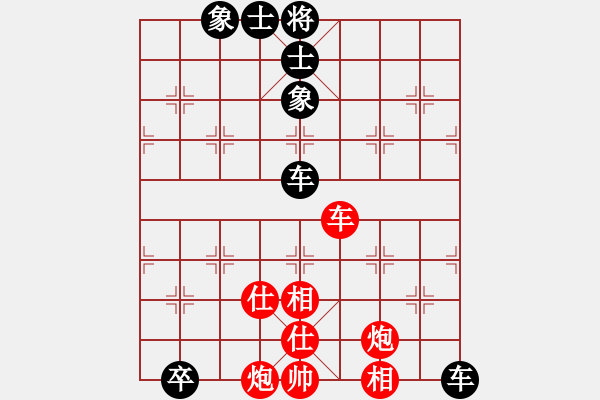 象棋棋譜圖片：我有番兩度(日帥)-和-玩玩啊(9段) - 步數(shù)：240 