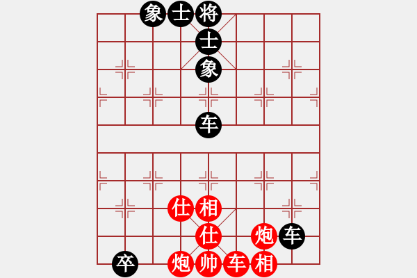 象棋棋譜圖片：我有番兩度(日帥)-和-玩玩啊(9段) - 步數(shù)：250 