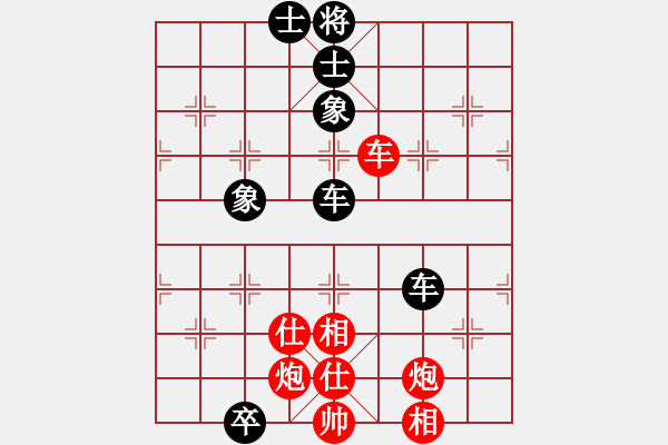 象棋棋譜圖片：我有番兩度(日帥)-和-玩玩啊(9段) - 步數(shù)：260 