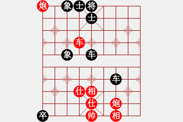 象棋棋譜圖片：我有番兩度(日帥)-和-玩玩啊(9段) - 步數(shù)：270 