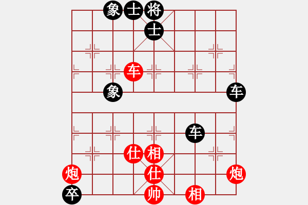 象棋棋譜圖片：我有番兩度(日帥)-和-玩玩啊(9段) - 步數(shù)：274 