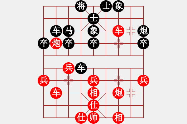 象棋棋譜圖片：我有番兩度(日帥)-和-玩玩啊(9段) - 步數(shù)：40 