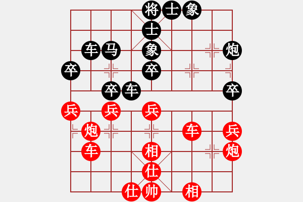 象棋棋譜圖片：我有番兩度(日帥)-和-玩玩啊(9段) - 步數(shù)：50 