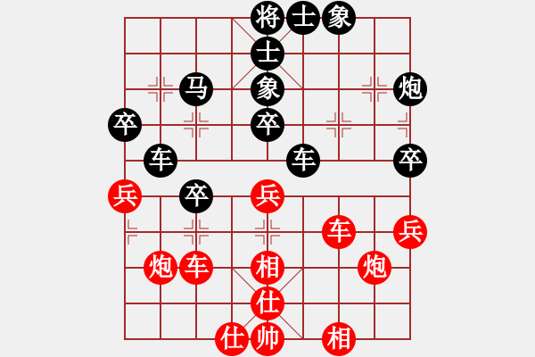 象棋棋譜圖片：我有番兩度(日帥)-和-玩玩啊(9段) - 步數(shù)：60 