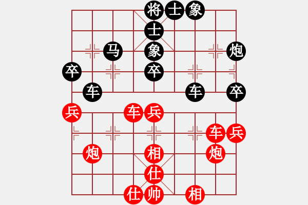 象棋棋譜圖片：我有番兩度(日帥)-和-玩玩啊(9段) - 步數(shù)：70 