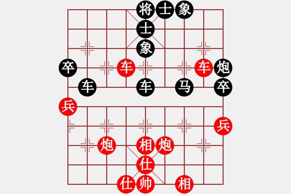 象棋棋譜圖片：我有番兩度(日帥)-和-玩玩啊(9段) - 步數(shù)：80 