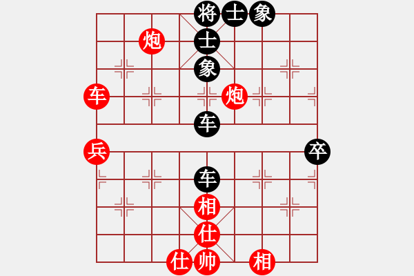 象棋棋譜圖片：我有番兩度(日帥)-和-玩玩啊(9段) - 步數(shù)：90 