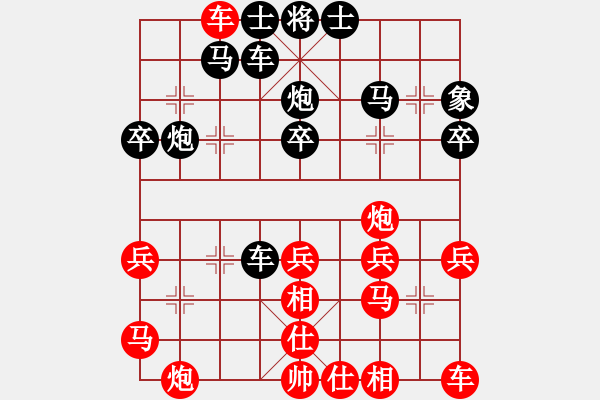 象棋棋譜圖片：yjgs(2段)-勝-雪擁蘭關(8段) - 步數(shù)：30 