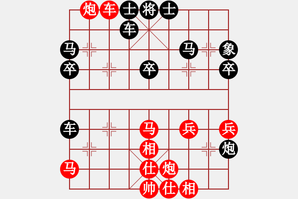 象棋棋譜圖片：yjgs(2段)-勝-雪擁蘭關(8段) - 步數(shù)：40 