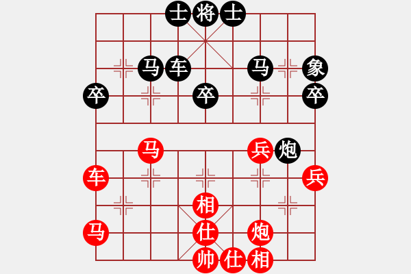 象棋棋譜圖片：yjgs(2段)-勝-雪擁蘭關(8段) - 步數(shù)：50 