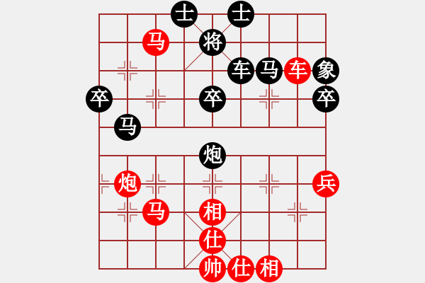 象棋棋譜圖片：yjgs(2段)-勝-雪擁蘭關(8段) - 步數(shù)：69 