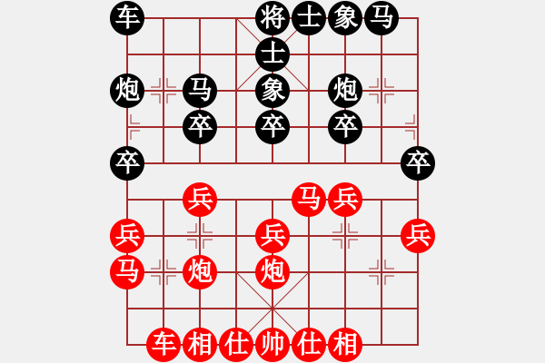 象棋棋譜圖片：2018養(yǎng)德盃第四輪葛振衣先勝江中豪 - 步數(shù)：20 