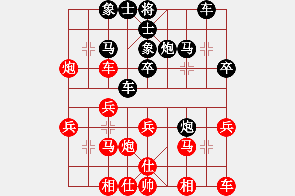 象棋棋譜圖片：阿健(5段)-負(fù)-隆隆(8級) - 步數(shù)：30 