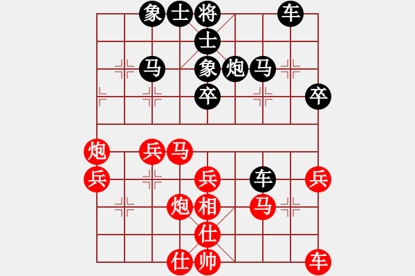 象棋棋譜圖片：阿健(5段)-負(fù)-隆隆(8級) - 步數(shù)：40 