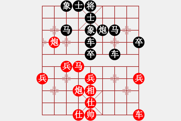 象棋棋譜圖片：阿健(5段)-負(fù)-隆隆(8級) - 步數(shù)：50 