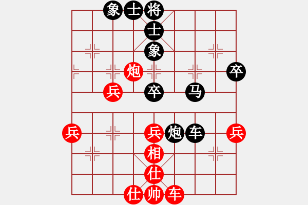 象棋棋譜圖片：阿健(5段)-負(fù)-隆隆(8級) - 步數(shù)：60 