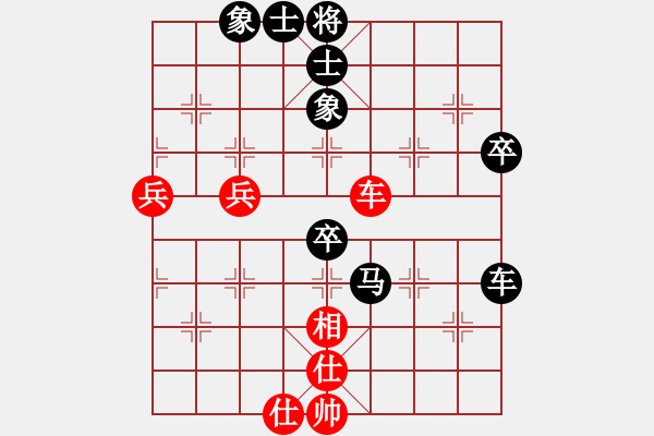 象棋棋譜圖片：阿健(5段)-負(fù)-隆隆(8級) - 步數(shù)：70 