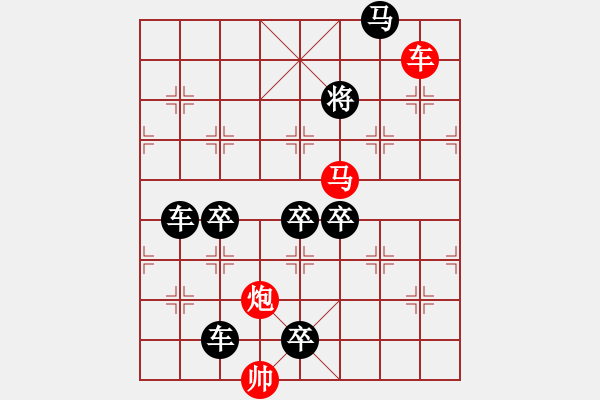 象棋棋譜圖片：【明月高掛耀碧空】秦 臻 擬局 - 步數(shù)：40 