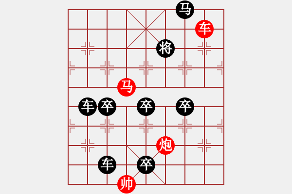 象棋棋譜圖片：【明月高掛耀碧空】秦 臻 擬局 - 步數(shù)：50 