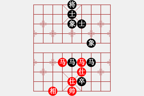 象棋棋譜圖片：一醉方休[1307700360] -VS- 棋迷：芳棋[893812128] - 步數(shù)：97 