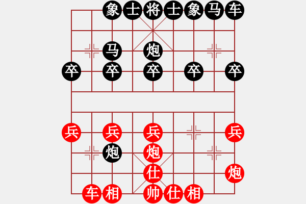 象棋棋譜圖片：天天五分鐘快棋云水禪心業(yè)6-2先負(fù)太守棋狂2019·5·4 - 步數(shù)：20 