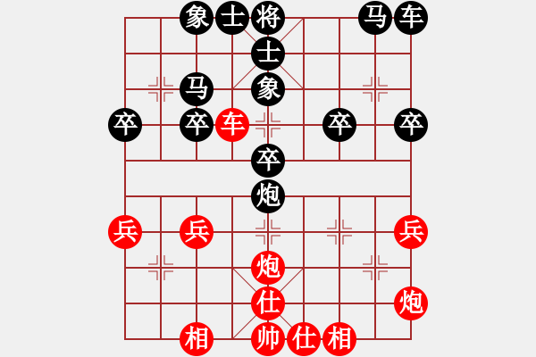 象棋棋譜圖片：天天五分鐘快棋云水禪心業(yè)6-2先負(fù)太守棋狂2019·5·4 - 步數(shù)：30 