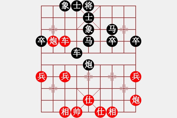 象棋棋譜圖片：天天五分鐘快棋云水禪心業(yè)6-2先負(fù)太守棋狂2019·5·4 - 步數(shù)：40 