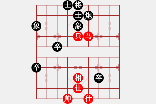 象棋棋譜圖片：danbo(4段)-負(fù)-表情不難過(5段) - 步數(shù)：100 