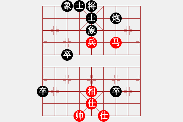 象棋棋譜圖片：danbo(4段)-負(fù)-表情不難過(5段) - 步數(shù)：110 