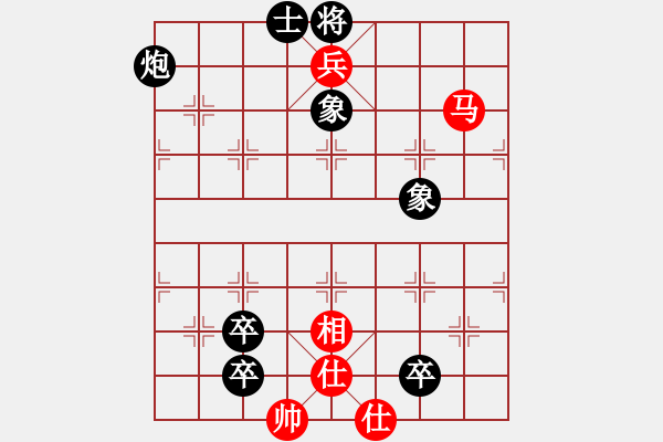 象棋棋譜圖片：danbo(4段)-負(fù)-表情不難過(5段) - 步數(shù)：149 