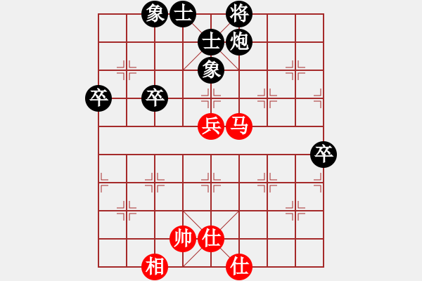 象棋棋譜圖片：danbo(4段)-負(fù)-表情不難過(5段) - 步數(shù)：80 