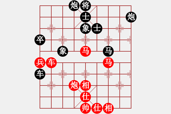 象棋棋谱图片：长沙满哥(北斗)-和-梁山公孙胜(无极) - 步数：110 
