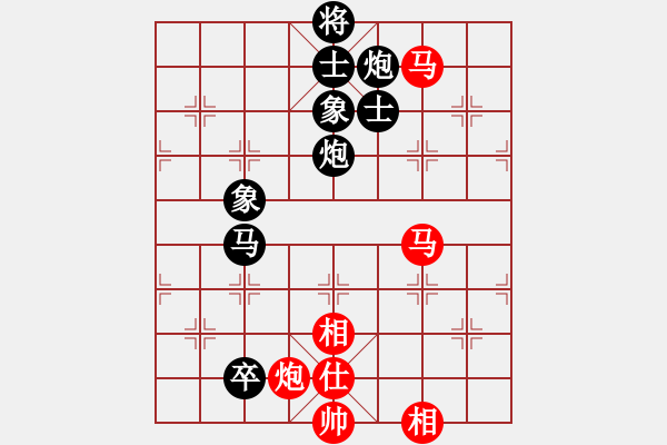 象棋棋谱图片：长沙满哥(北斗)-和-梁山公孙胜(无极) - 步数：190 