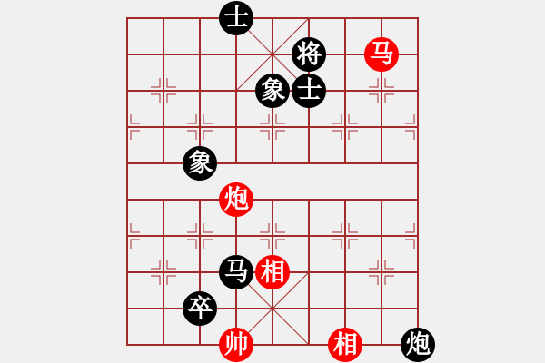 象棋棋谱图片：长沙满哥(北斗)-和-梁山公孙胜(无极) - 步数：210 