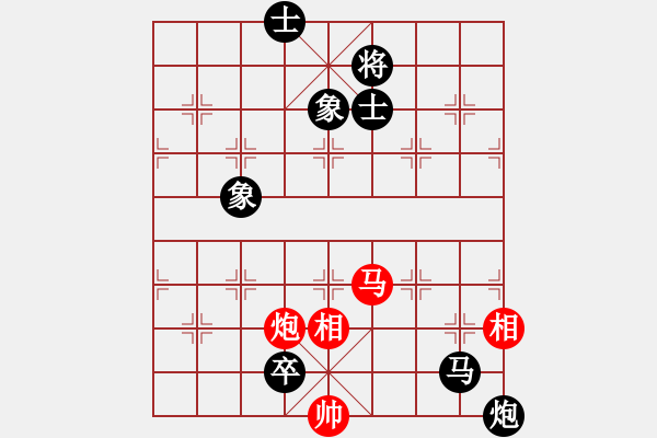 象棋棋谱图片：长沙满哥(北斗)-和-梁山公孙胜(无极) - 步数：230 