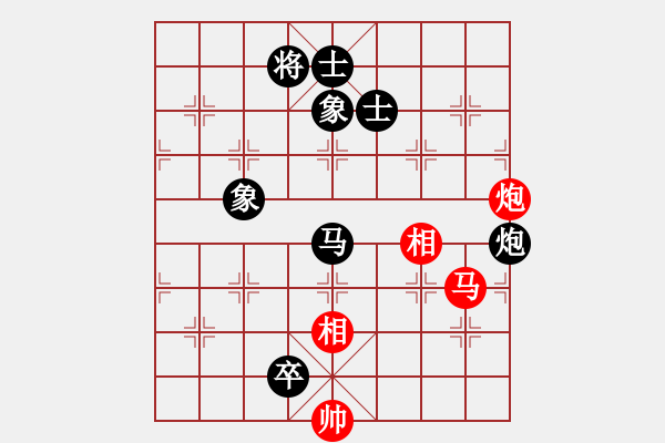 象棋棋谱图片：长沙满哥(北斗)-和-梁山公孙胜(无极) - 步数：250 