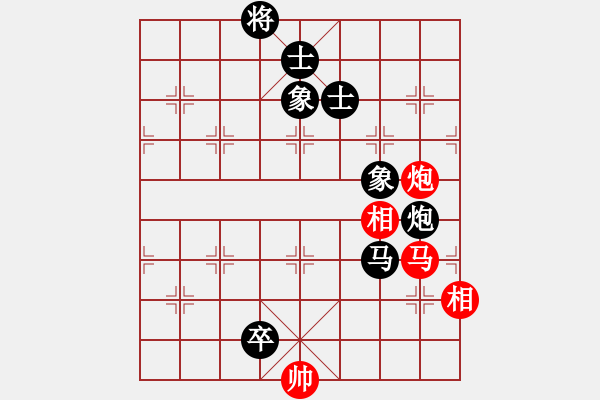 象棋棋谱图片：长沙满哥(北斗)-和-梁山公孙胜(无极) - 步数：260 