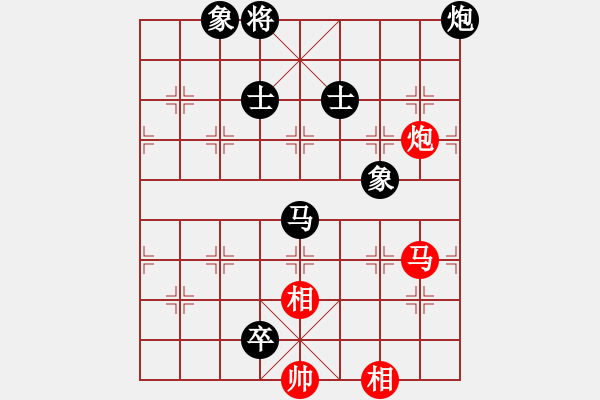 象棋棋谱图片：长沙满哥(北斗)-和-梁山公孙胜(无极) - 步数：270 